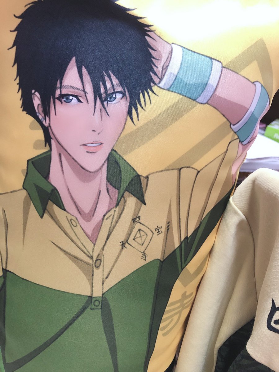 財前誕生日おめでとう