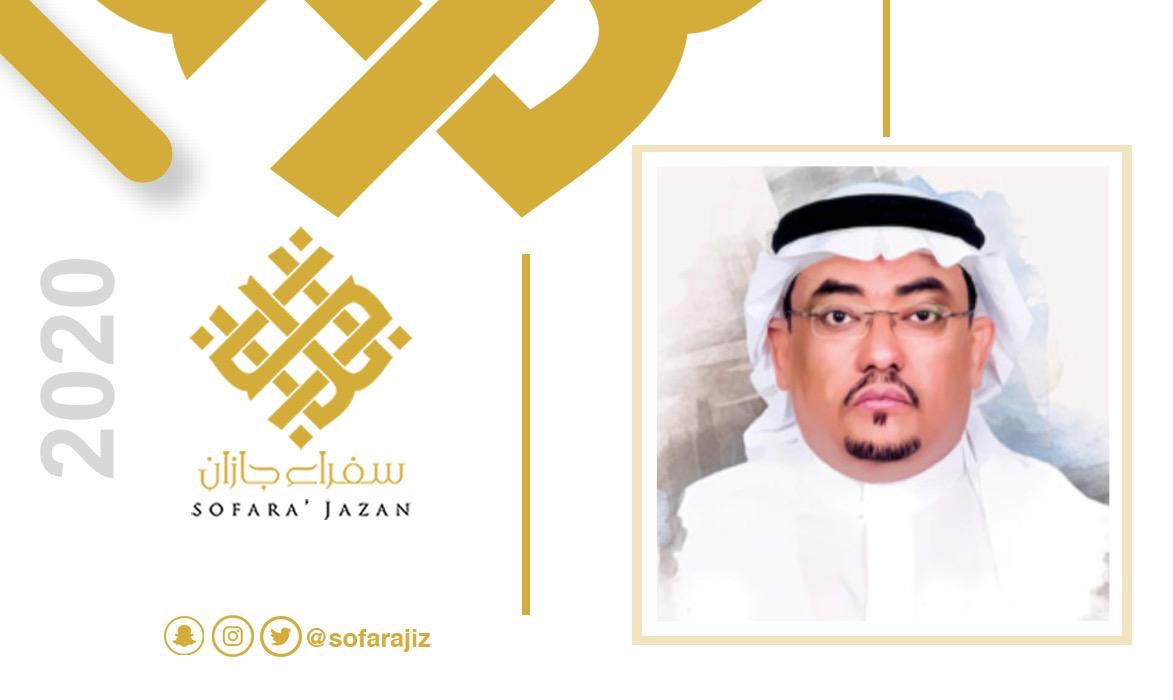 sofarajiz's tweet photo. #سفراء_جازان
ينعى حساب سفراء جازان |
أستاذ المكتبات والمعلومات . وعضو
مجلس الشورى السابق .. أ.د. جبريل
عريشي | نسأل الله أن يسكنه فسيح
جناته وأن يلهم أهله الصبر والسلوان
.
وفقدت جازان أحد سفرائها https://t.co/Sxg9OL983J