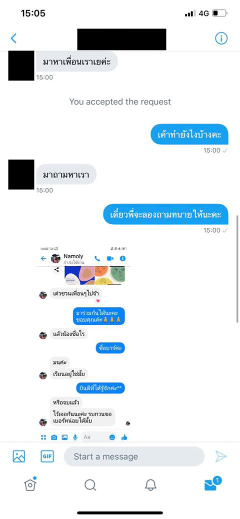 StudentUnionOfThailand tweet media