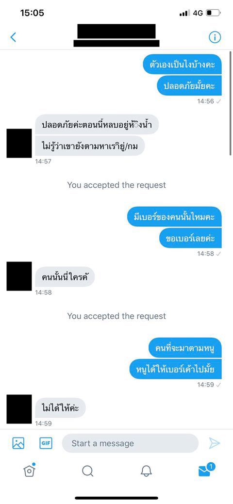 StudentUnionOfThailand tweet media