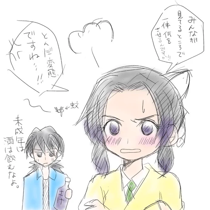 助平っぽいのが拮抗してる🤔

↓途中経過にご立腹の推し。ペン死んでるので低クオリティでご容赦。 