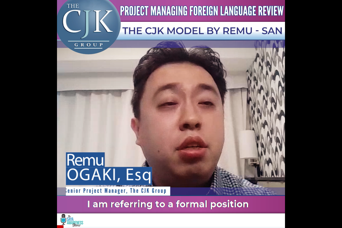 CJK Model: Roles of an #eDiscovery Project Manager of #foreignlanguage review? Speaks the language, knows the culture, quality control docs, assessments of linguistic and review abilities of the reviewers, summarizing facts, etc. Listen to this
youtu.be/eulM7rtKi9k
