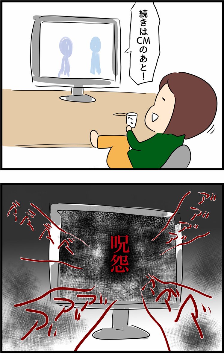 私が高橋名人になるとき 