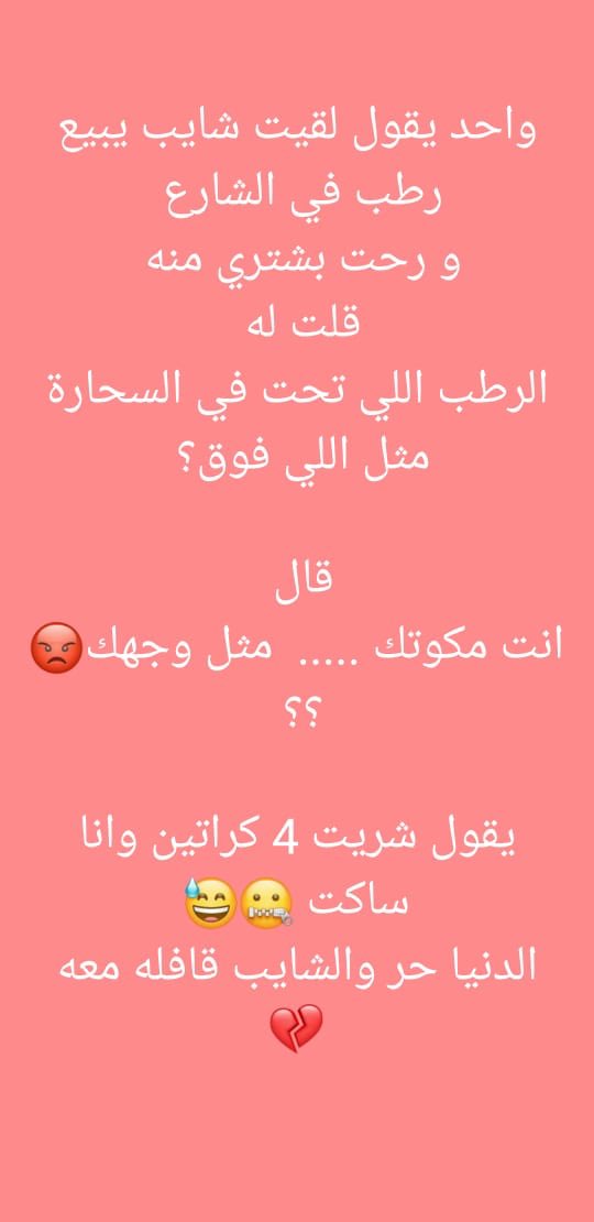 هههههههههههههههههههههههههههههههههههههههههههههههههههههههههههههه😭😭💔