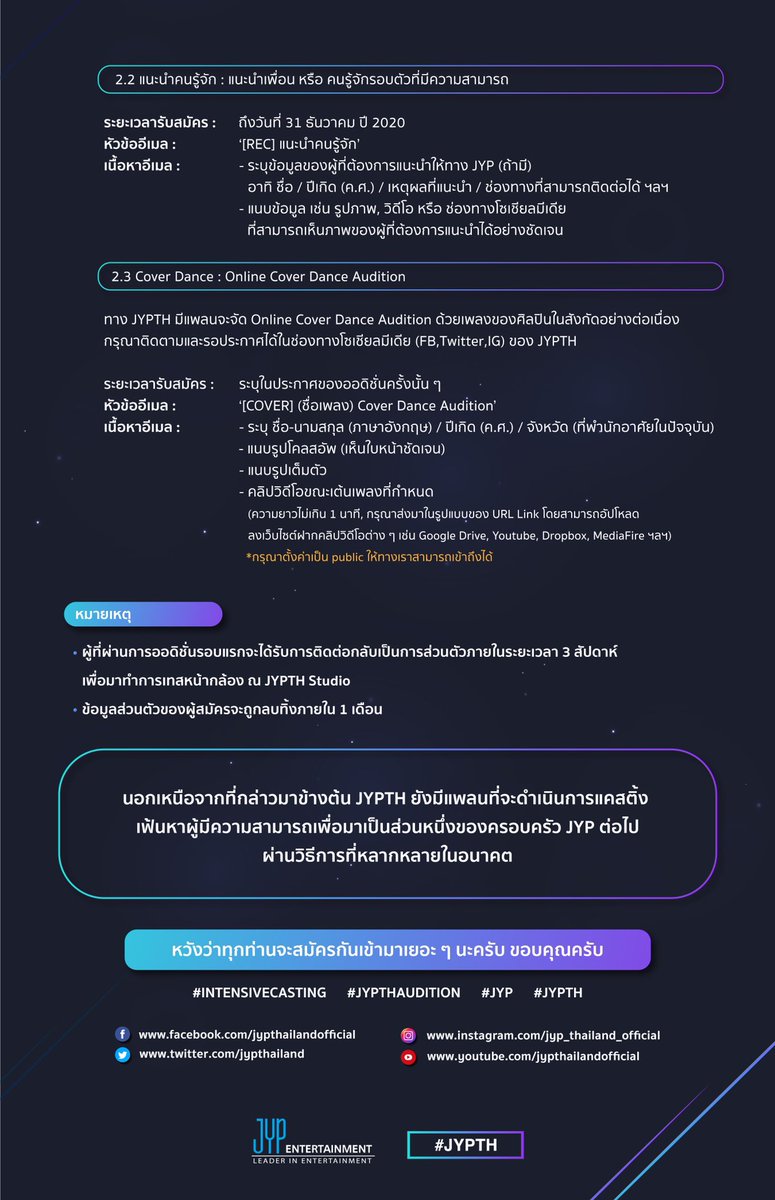 JYPTHAILAND's tweet photo. ✨ ‘ IT'S YOUR TURN! DREAM &amp; ACT NOW! ’ ✨

JYPTH INTENSIVE CASTING 2020
👀 https://t.co/tiv2ilkua8

#INTENSIVECASTING
#JYPTHAUDITION
#JYP #JYPTH  @JYPTHAILAND https://t.co/m8X7mE5SYj