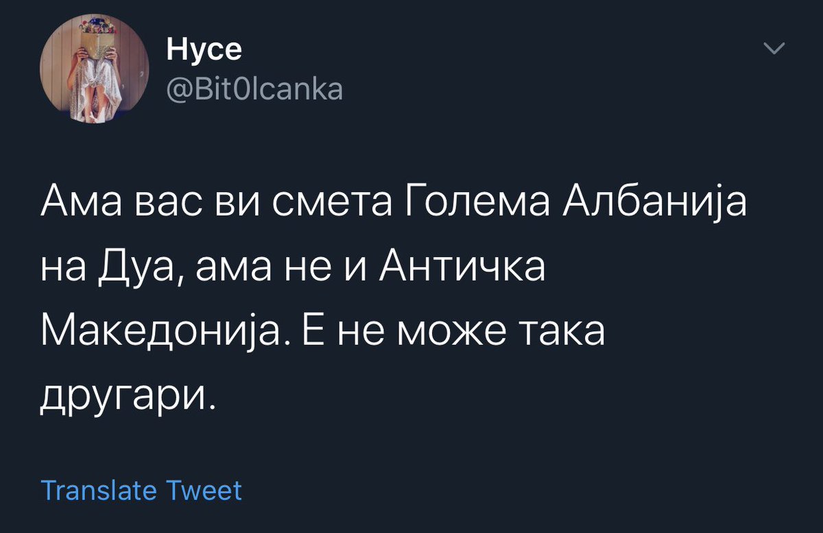 Ајде море, го избриша твитот ми стави блок и го тргна 🙄 епа нели не може така бе другари?