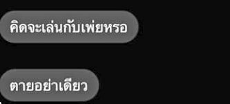ixpaugst's tweet photo. เด็กนางก็เนาะ #โรงเรียนประจำอำเภอตรงข้ามโลตัส https://t.co/eAjbR8Jd9u