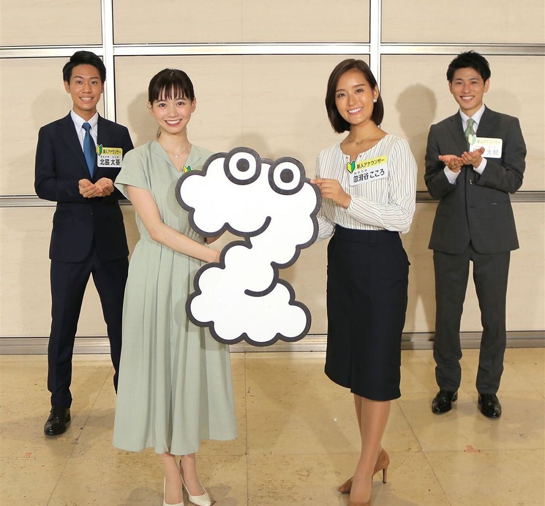 Yamashin Tbs女子アナ激推しヲタク No Twitter 石川みなみ みなみorみなみん 惣滑谷こころ こころちゃん これがいいのでは 男性アナは思いつかない ちなみにtbsの新人のニックネーム案は 野村彩也子 さやちゃん 斎藤慎太郎 慎ちゃん こちらは確定では Yamashin Tbs女子アナ激推しヲタク No Twitter 石川みなみ みなみorみなみん 惣滑谷こころ こころちゃん これがいいのでは 男性アナは思いつかない ちなみにtbsの新人のニックネーム案は 野村彩也子 さやちゃん 斎藤慎太郎 慎ちゃん こちらは確定では