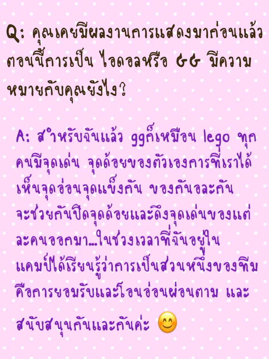 WallWild's tweet photo. ☺️มารู้จักตัวตนของน้องกัน 🌻จากบทสัมภาษณ์นิตยสาร ใครที่สงสัยว่าทำไมน้องดูเย็นชา อ่านเลยค่ะ น้องเจอมาไม่ใช่น้อยเลย 🥺เราแปลจาก eng มาอีกทีนะคะ 

*เราจับมาแต่ใจความสำคัญนะคะ* ผิดพลาด ยังไงขออภัยล่วงหน้า😅🙏 รักน้อง กันเยอะ ๆ นะคะ💗
#陈卓璇  #ChenZhuoxuan🌻
#BonBonGirls303🍭 https://t.co/wWGLmu06lQ