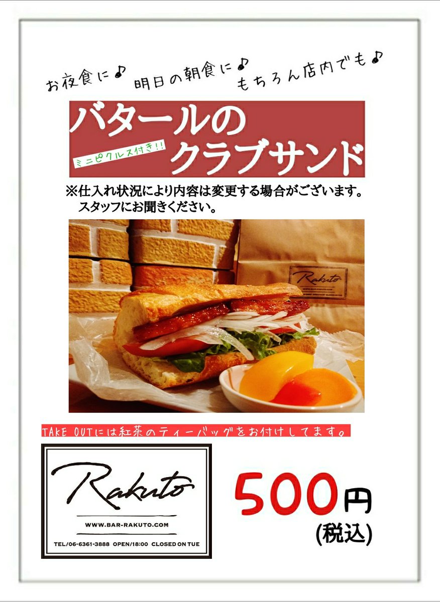 楽都 マコト On Twitter 他人のプロフにある を見て って何やねん お前は虫かよ って一人突っ込んでたけど 思い出せば昔大学生 とリアルするって言ってた人が 大学での蟻の研究が忙しい と当日ドタキャンを喰らったって言ってたけど それってもしかして彼氏の