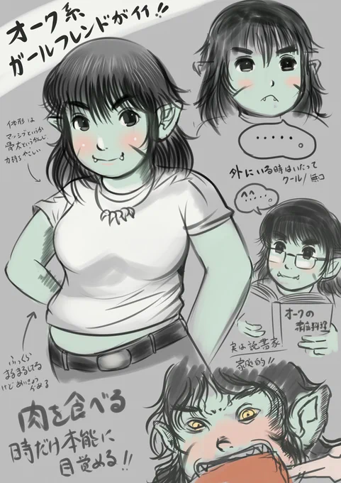 ここはおいらの提唱するオーク系ガールフレンドを推させてもらうぜ!! #女の子のイラストだけで興味を持ってくれる方へ届け #イラスト #女の子イラスト 