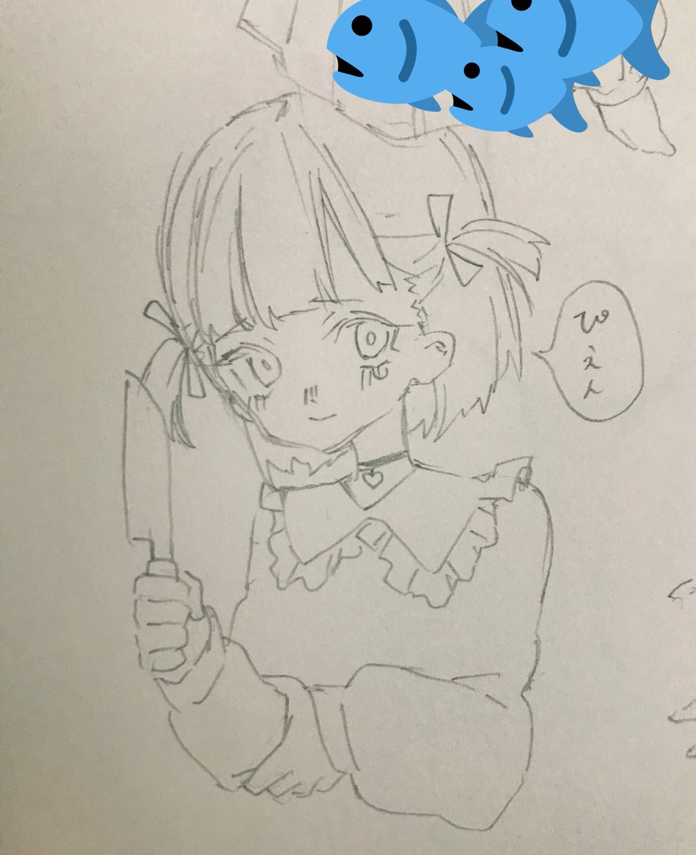 ✏️らくがき✏️ 