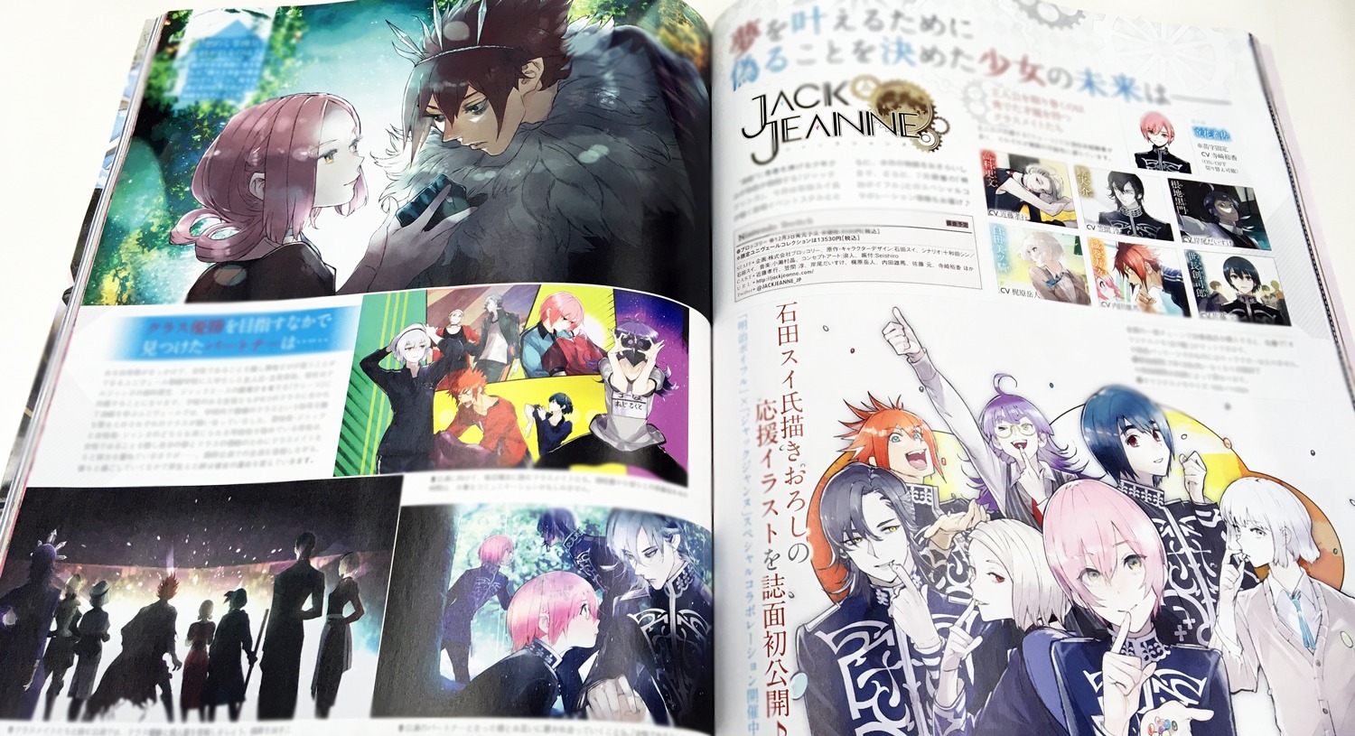 JACKJEANNE（ジャックジャンヌ）公式 على X: 