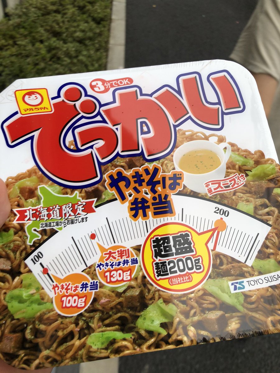 ししまる tweet media