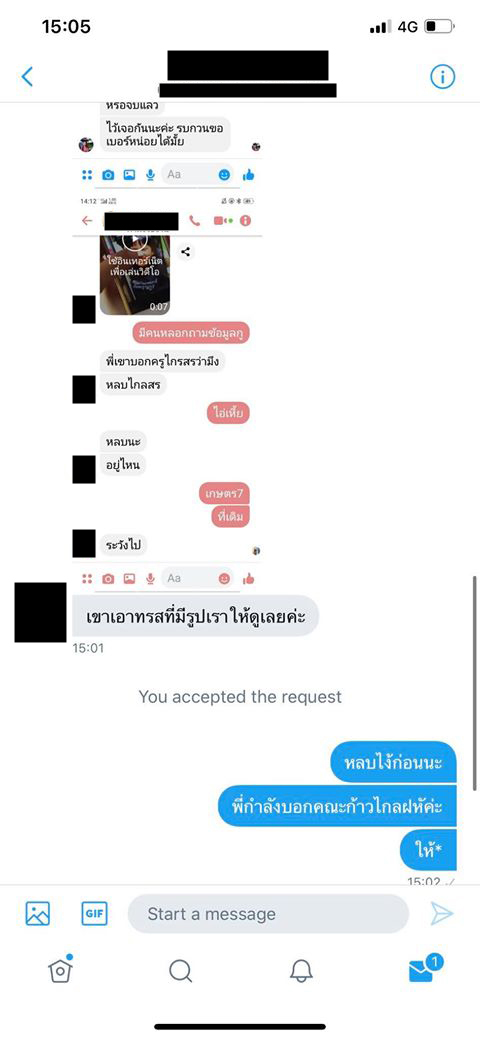 StudentUnionOfThailand tweet media