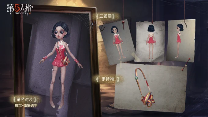 【第五人格中国版】

荘園リレーイベント
イベント時間:2020年7月23日メンテ後～2020年8月2日
イベント報酬:衣装、携帯品、アイコン枠、アイコンなど 