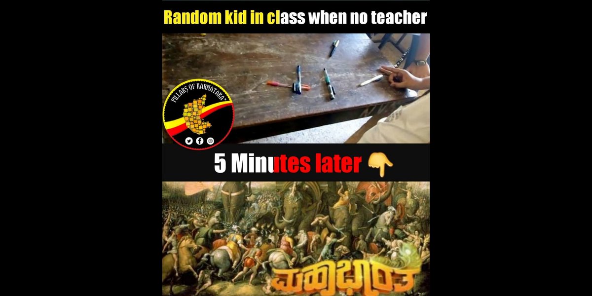 karnatakatweets's tweet photo. Pen fight 🖊️❤️
.
Admin #bullet_basya😇
#TrendingNow #RedmiNote9Pro #Redmi9 #UFC251 #UFC251 #ABDevilliers #RCB #Covaxin #covaxine #coronavaccine #ModiYogiRaamRaaj #bycottchina #karnatakamemes #MondayMotivation #MondayVibes #mondaythoughts #Annaatthe #KannadaNews #danishsait https://t.co/VTwVEo8lo4