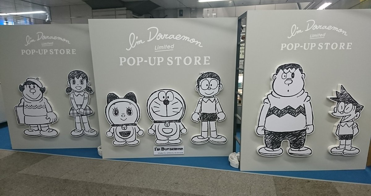 ドラえもんポップアップストア