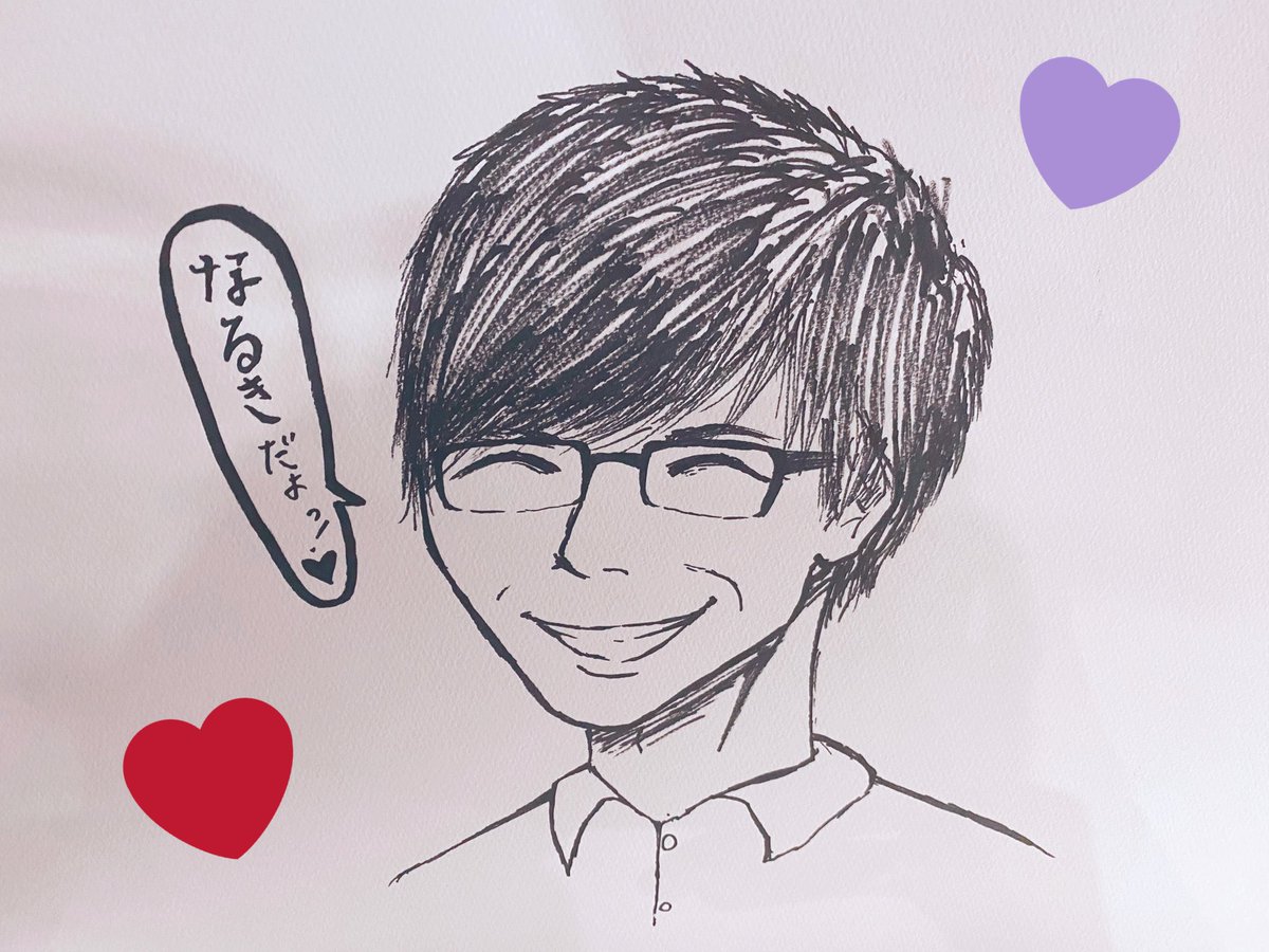 この間久しぶりに笹森に会った時急に「似顔絵描いてあげる。」って言