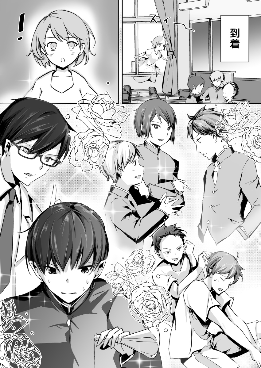 #パソコン持っててよかった事
やっぱりデジ絵が描けることやーー 