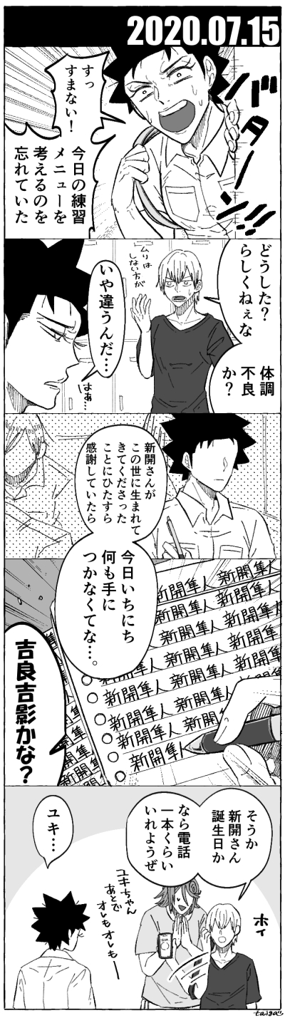 紫遠 Yp Hsk Twitter