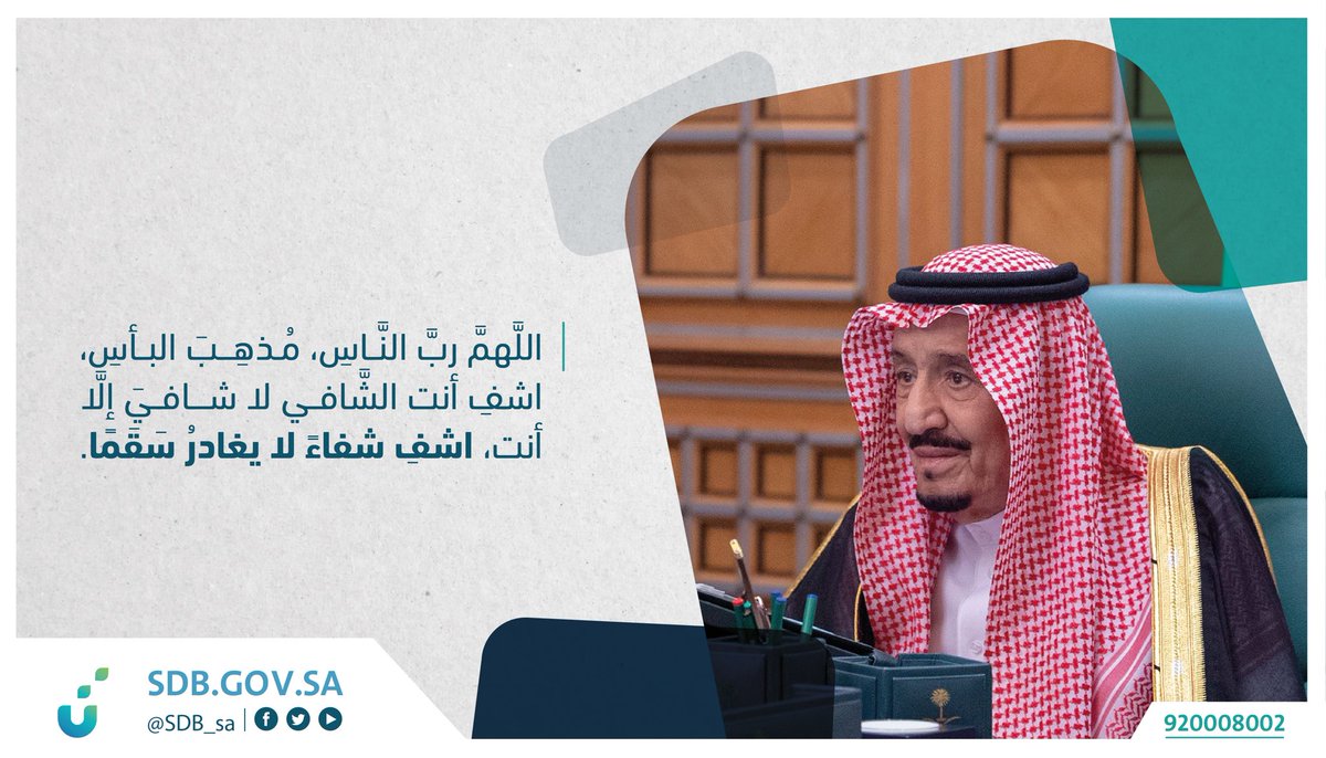 بنك التنمية الاجتماعية tweet media