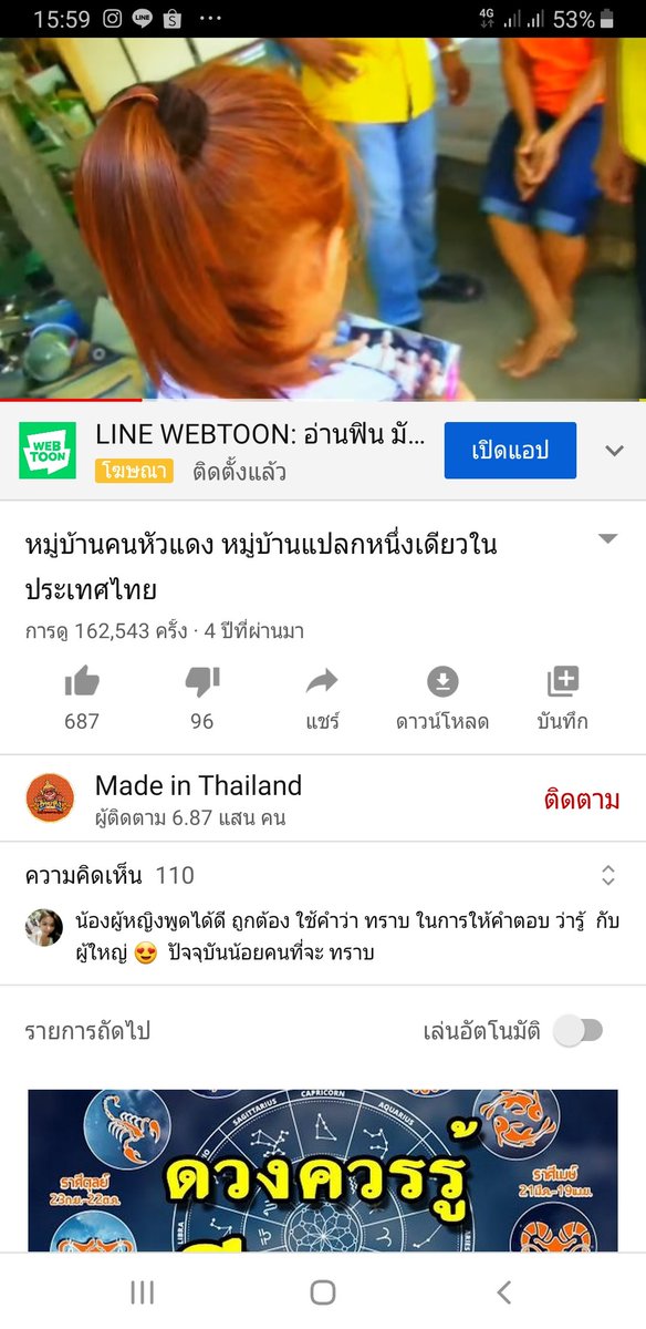 พาวเวอร์เรนเจอร์ ชอบดูหงอคง tweet media