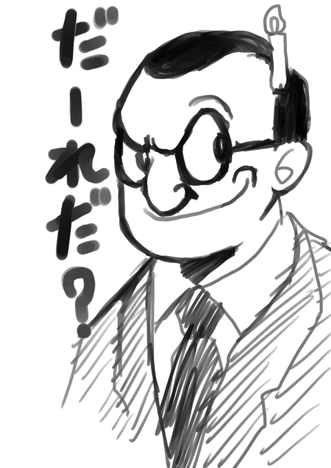 フルネーム知ってる?
(知ってる人は「知ってる」だけでいいよ)
僕は言われたら「ああ、そう言えば」だけど、言われるまでは忘れてる 