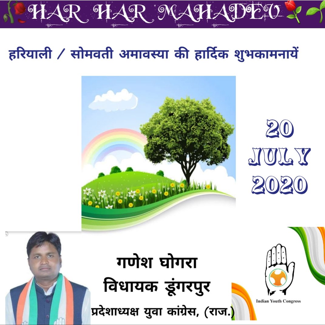 YOUTH CONGRESS tweet media