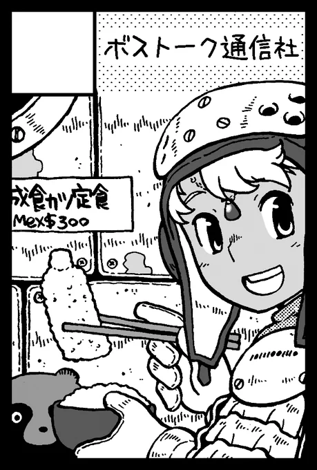 9月のコミティア申し込みました。どうなるかわかりませんが、少しでも良い方向に向かいますよう。 