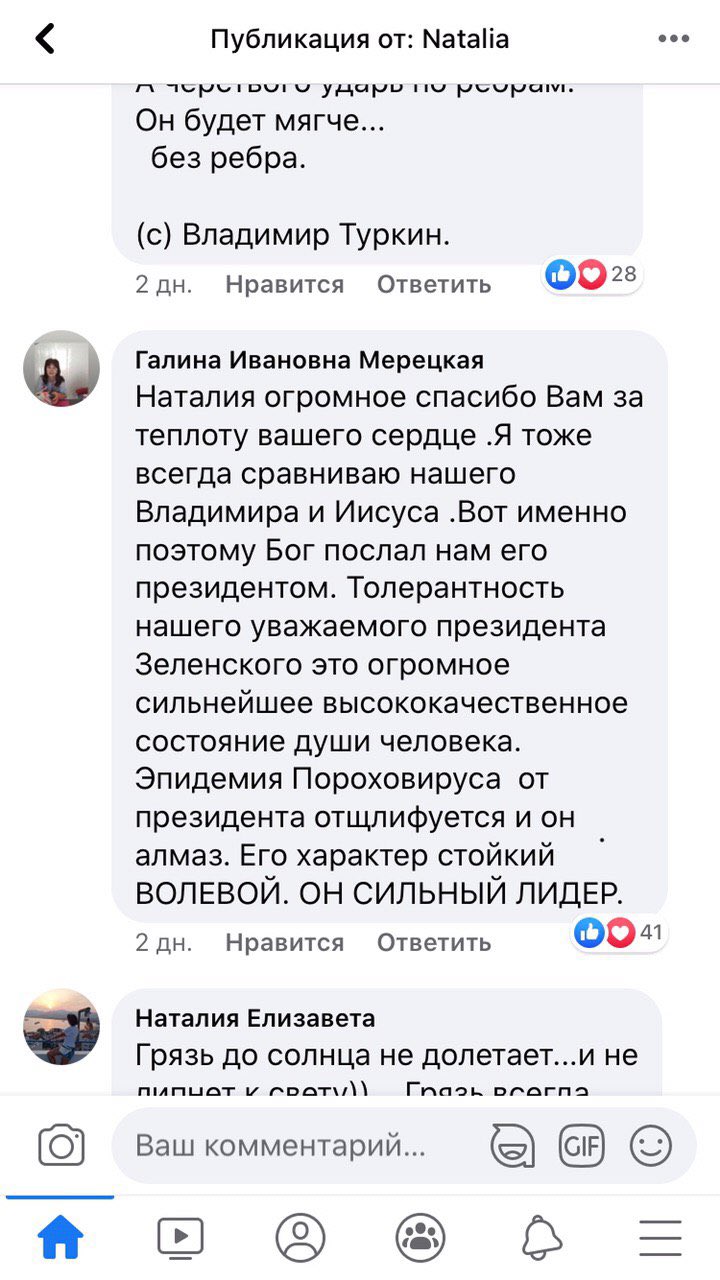 Зеленский завтра проведет встречу с президентом Швейцарии Зоммаругой, - ОП - Цензор.НЕТ 5107