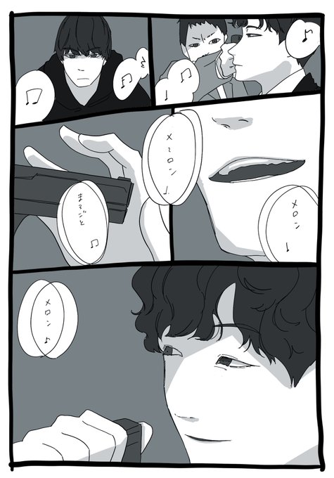 幻のやばいシーン 