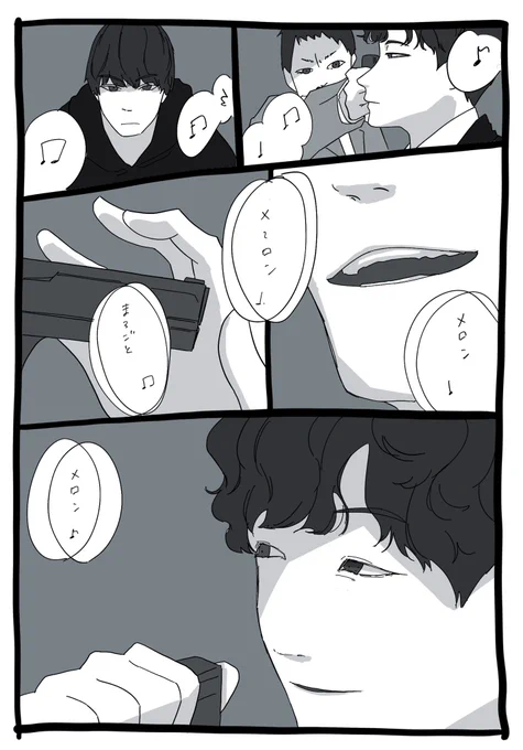 幻のやばいシーン 