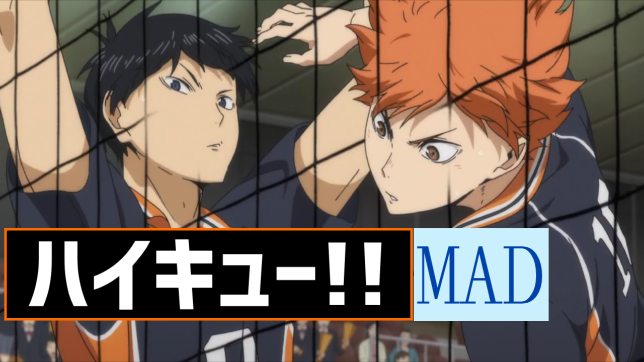 ハイキュー完結 Twitter Search Twitter