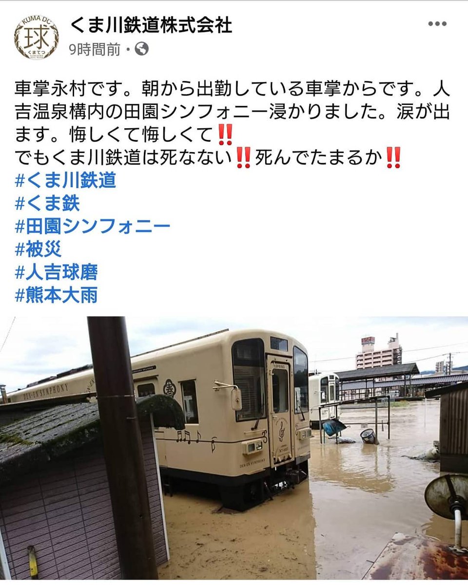 田園シンフォニー 田園シンフォニー