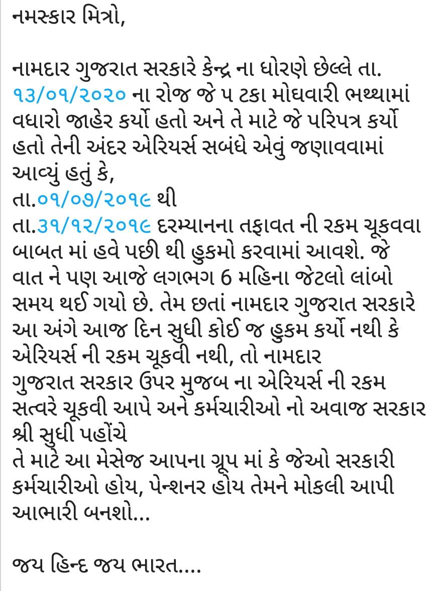 kunvar jayrajsinh Parmar tweet media