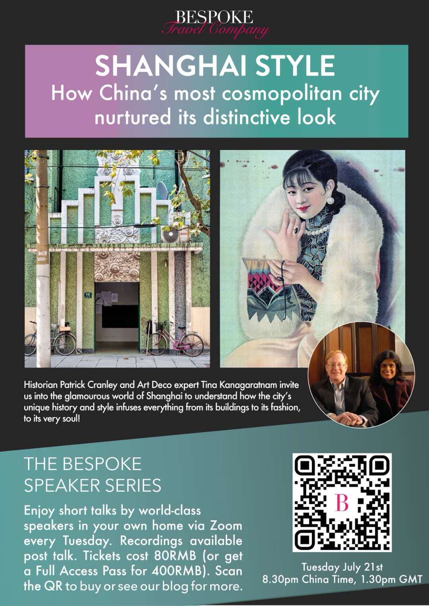 Tuesday 7/21, 8.30pm, we’re on ZOOM talking Shanghai Art Deco! Register at this link &amp; join us—the story of how Shanghai got its Art Deco, embraces it, and all its manifestations. Yummy pictures, too! yoopay.cn/pay/92670685