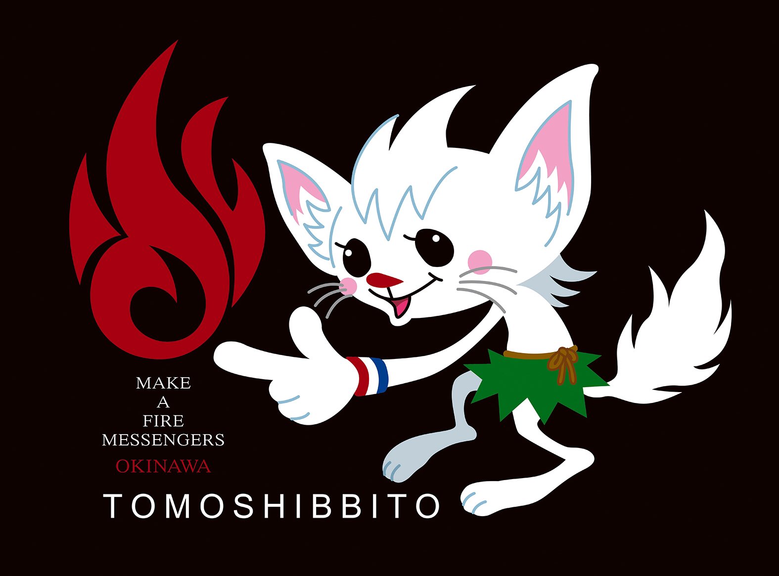 キジムナ前津 スペルはあえてです ホビットという森の小人 妖精 ガジュマルの精霊キジムナー そしてラビットや猫などの動物を かけ合わせたイメージのイラスト ホビットのスペルが Hobbit ラビットのスペルが Rabbit とビットが it の