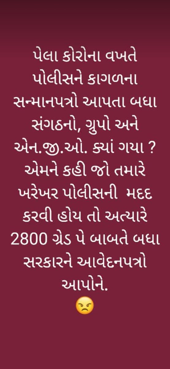 DivyarajsinhVe2's tweet photo. #2800gujratpolice https://t.co/mWLTR1Dpsu