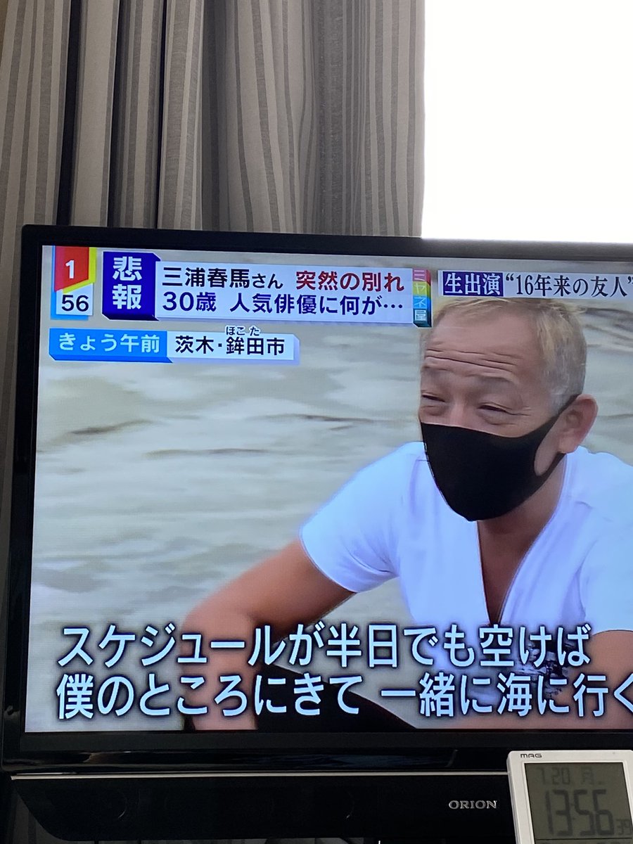 年7月日 ミヤネ屋で 茨木 が話題に トレンドアットtv