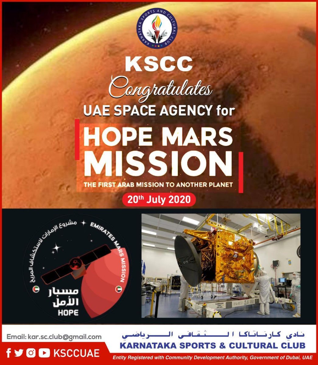 SCAUAE's tweet photo. KSCC congratulates @uaespaceagency for their successful launch of #HopeProbe
#HopeMarsMission #HopeProbeMission #FirstArabicCountdown https://t.co/F5Fe6x0QUm
