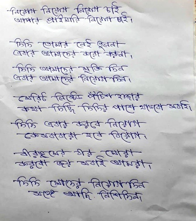 DipanjanPodder4's tweet photo. Kindly arrange to start the #Upper_primay recruitment process at the earliest to save thousands of lives of the job aspirants. Please do the needful as soon as possible. @MamataOfficial @itspcofficial https://t.co/hKSdgfbfev