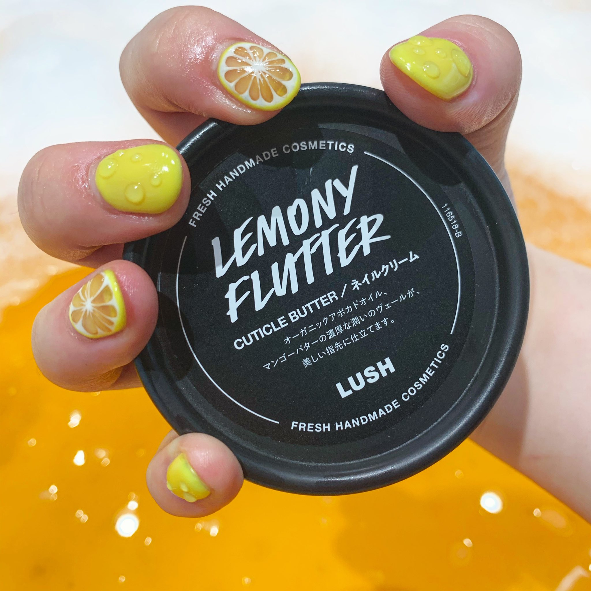 LUSH 檸檬の指先 LEMONY FLUTTER ネイルクリーム