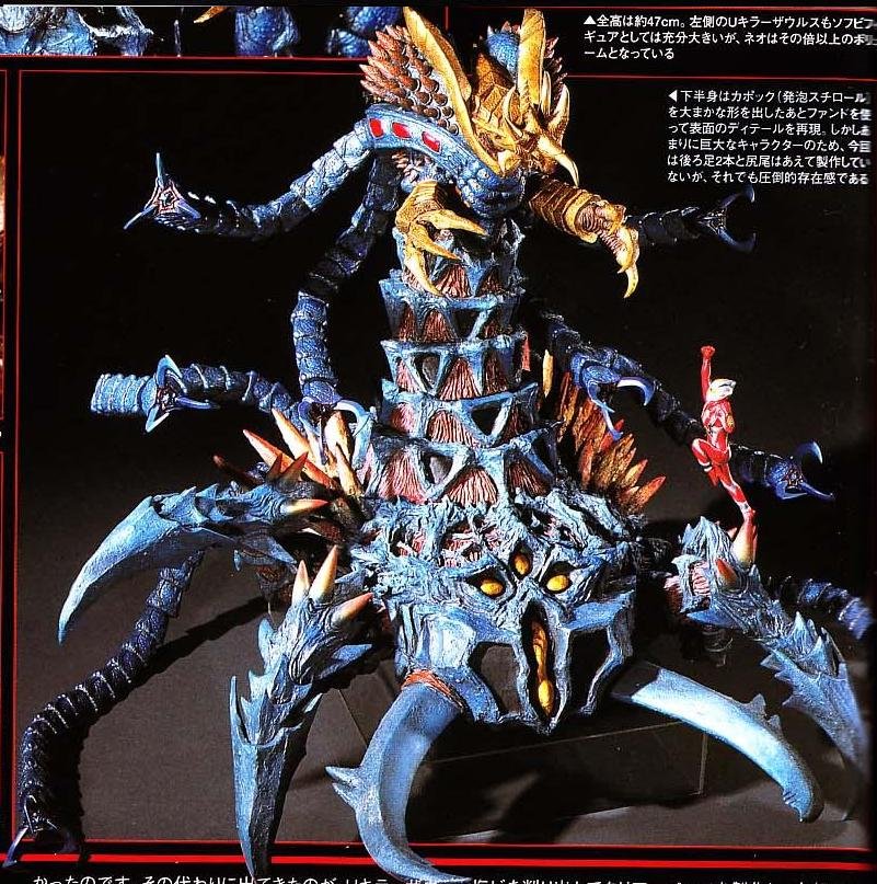 تويتر ゴジライダー 仮病 على تويتر Tulta Icon こいつはuキラーザウルス ネオでっせ兄貴 ギガキマイラ良いっすね