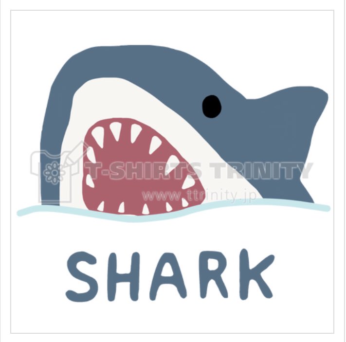 すとろべりーガム グッズ販売 サメ カスタマイズ可 T Co Bsjbcz0ymp Tシャツトリニティ さんより販売開始しました サメ 海 ゆるいイラスト Tシャツ おもしろtシャツ かわいい オリジナルtシャツ サメtシャツ 夏tシャツ ゆるい