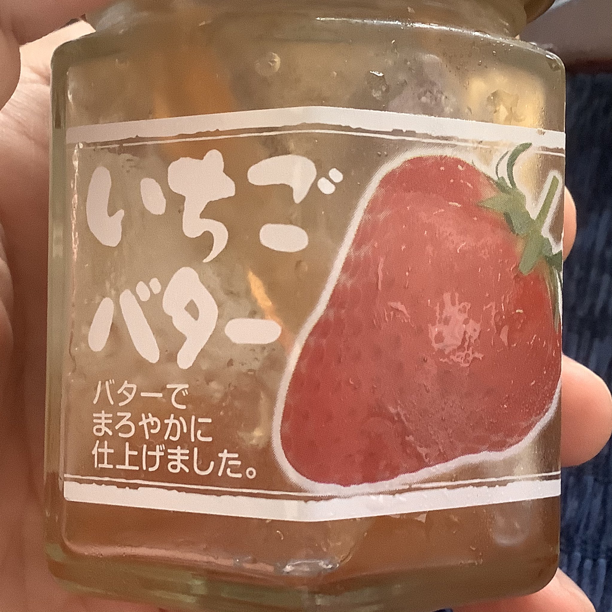 Ktmバイク押し 一輪車に挑戦 On Twitter サラダ 食パン いちごバター コーンスープ いちごバターは那須高原sa 上り で買ったような記憶です いちごジャムとバターを塗る必要がなくて便利です
