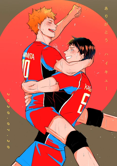 ??️?

#ありがとうハイキュー 
#ThankYouHaikyu 
#影日 #kagehina 