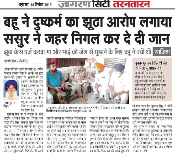 PaurushHelpline's tweet photo. @amitdhankard @DarshOnly4U @taapsee @anubhavsinha @itsBhushanKumar @pavailkgulati @deespeak @GeetikaVidya @cskkanu @AryanmittalMRA @MensDayOutIndia @Fake498aVictim @sifchandigarh @shriramyadav88 @MyNation_Delhi @2Bhai3 @kapilsaxena_mra झूठे कैसेस करने का हक क्यों गया? क्यों सजा नही दी जाती जूठे कैसेस करने पर?
किसने हक दिया सिर्फ और सिर्फ औरत के बयान मात्र पर आदमी को दोषी मान लेने का?
जिस दिन कोर्ट में जूठे आरोपो में दोषी बन कर खड़े होंगे तब #tappad भी बहुत कम सजा लगेगी तुम्हे। https://t.co/gdFjhc77MY