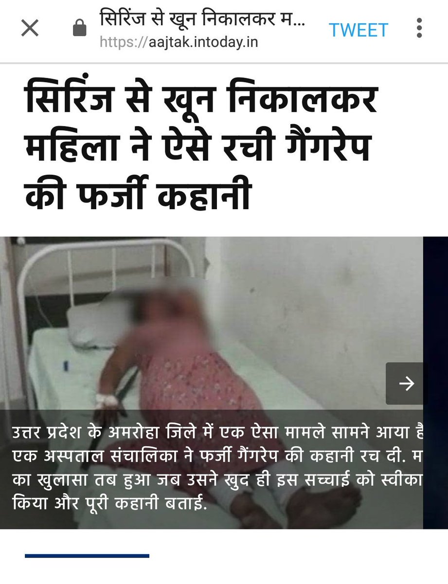 PaurushHelpline's tweet photo. @amitdhankard @DarshOnly4U @taapsee @anubhavsinha @itsBhushanKumar @pavailkgulati @deespeak @GeetikaVidya @cskkanu @AryanmittalMRA @MensDayOutIndia @Fake498aVictim @sifchandigarh @shriramyadav88 @MyNation_Delhi @2Bhai3 @kapilsaxena_mra झूठे कैसेस करने का हक क्यों गया? क्यों सजा नही दी जाती जूठे कैसेस करने पर?
किसने हक दिया सिर्फ और सिर्फ औरत के बयान मात्र पर आदमी को दोषी मान लेने का?
जिस दिन कोर्ट में जूठे आरोपो में दोषी बन कर खड़े होंगे तब #tappad भी बहुत कम सजा लगेगी तुम्हे। https://t.co/gdFjhc77MY