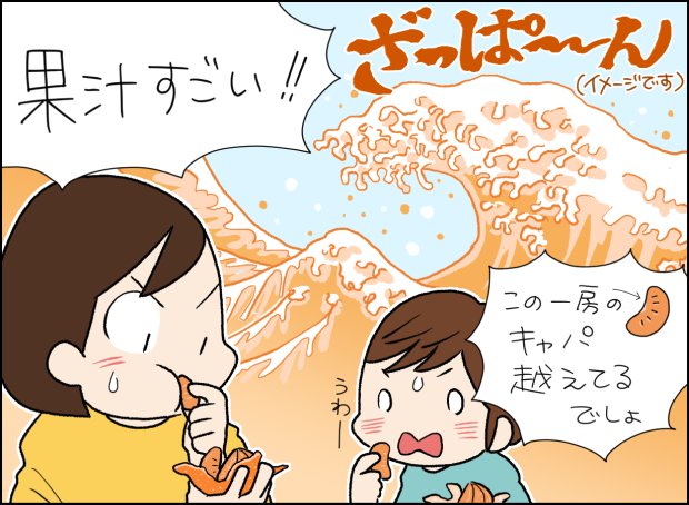 甘い香りとあふれる果汁!ハウスみかんのおいしさに食べる手が止まらない - レタスクラブhttps://t.co/JX9lA0kq5Y 